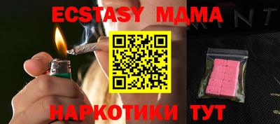 ECSTASY Волжск