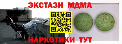 амфетамин Бузулук