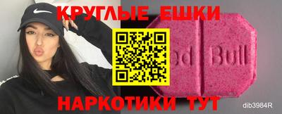 ECSTASY Волжск