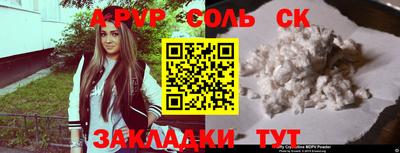 ECSTASY Волжск
