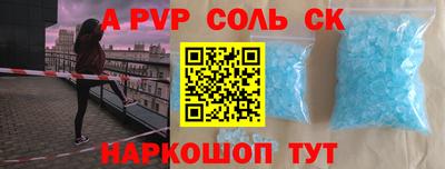 наркотики Будённовск