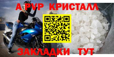 круглые Волгодонск