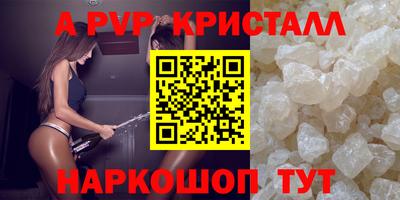 круглые Волгодонск
