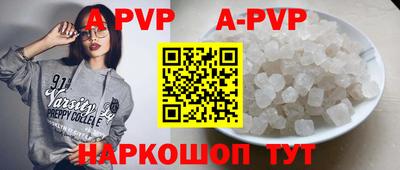 круглые Волгодонск