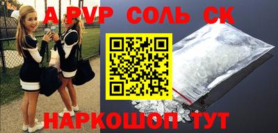 круглые Волгодонск