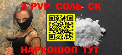 круглые Волгодонск
