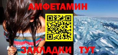 круглые Волгодонск
