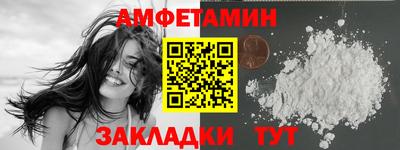 круглые Волгодонск