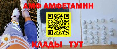 круглые Волгодонск