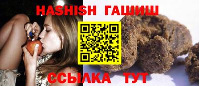 ALPHA PVP Волжский
