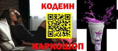 ALPHA PVP Волжский
