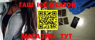 круглые Волгодонск