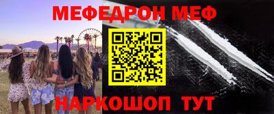 круглые Волгодонск