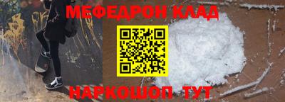 2c-b Бугуруслан