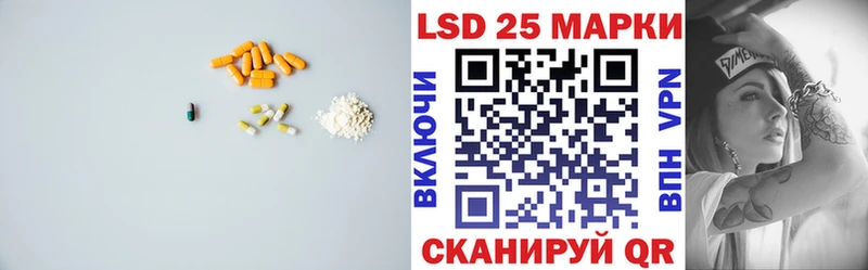 ОМГ ОМГ ссылка  Коммунар  ЛСД экстази кислота 