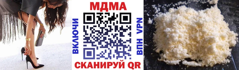 где найти   Коммунар  МДМА кристаллы 