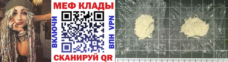 как найти закладки это формула МЕФ 4 MMC Коммунар