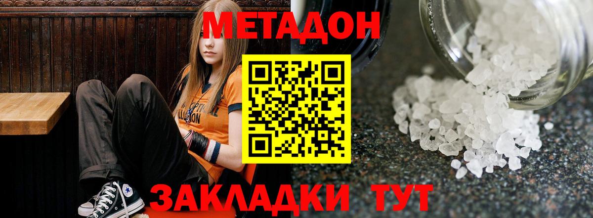 Как найти закладки?  Марихуана  ГАШИШ  Вход с VPN  COCAIN  Коммунар  Мефедрон кристаллы 