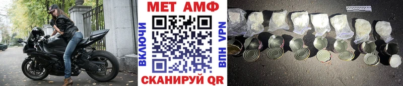 Метамфетамин пудра  Коммунар 
