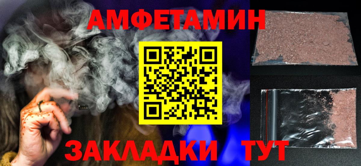Метамфетамин  Первитин кристалл  Вход с VPN  Коммунар 