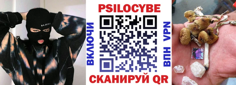 Галлюциногенные грибы ЛСД  Коммунар 
