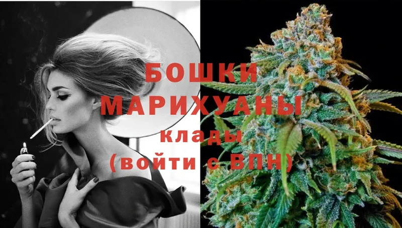 Каннабис OG Kush  закладки  Коммунар 