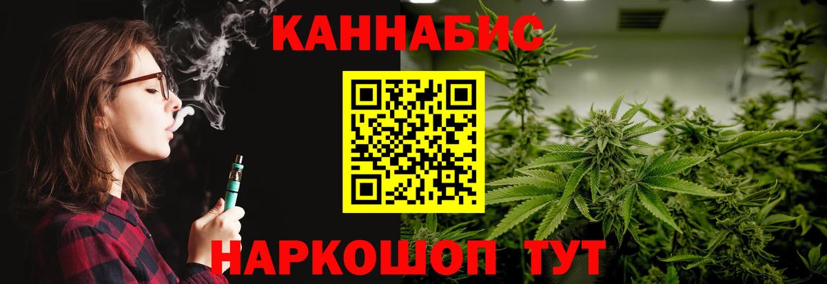 Бошки Шишки ГИДРОПОН Коммунар